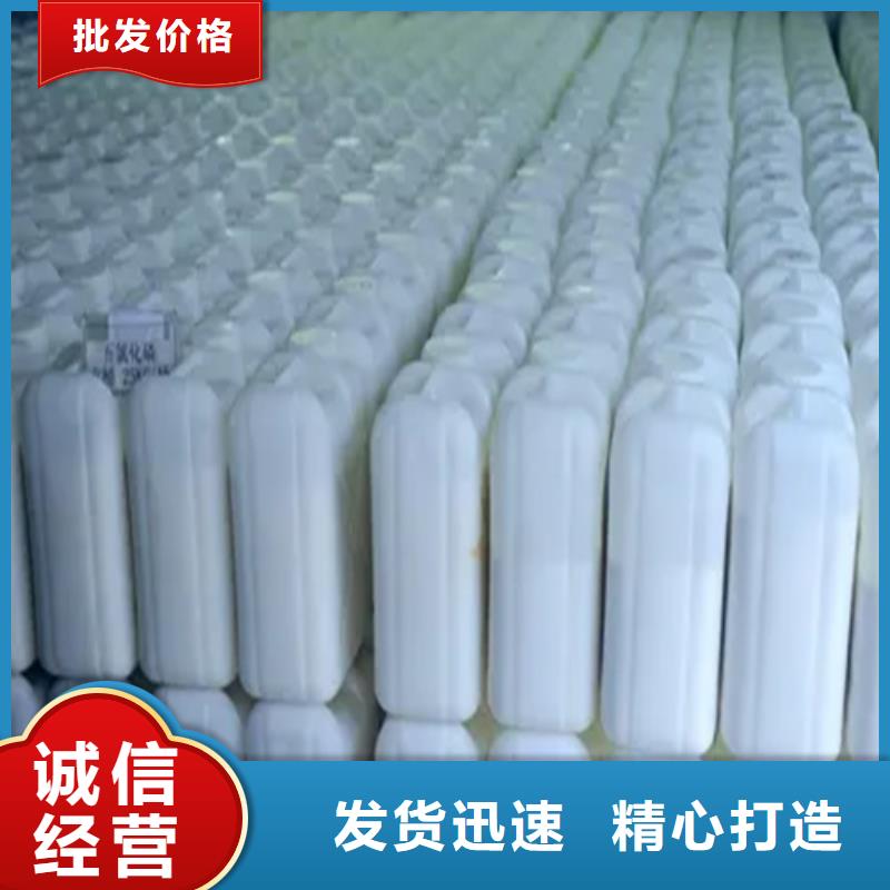 五氯化磷结构式