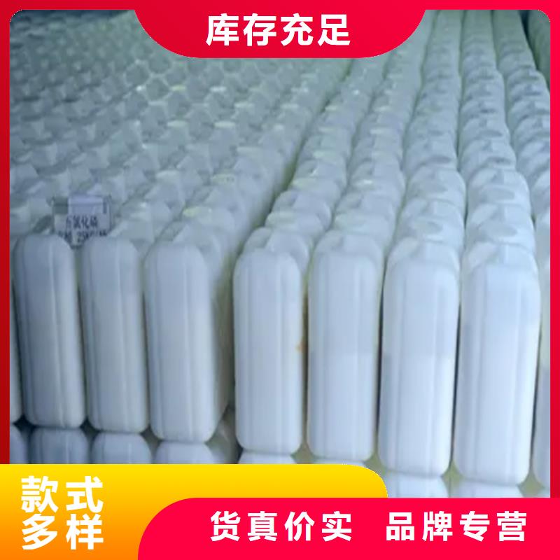 五氯化磷价格走势