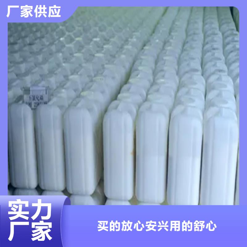 五氯化磷和水反应