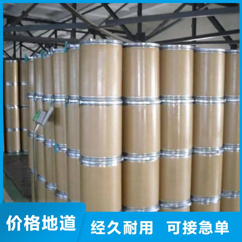 五氯化磷价格走势