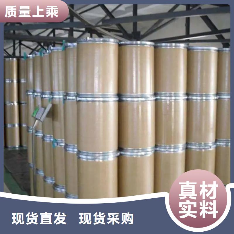 五氯化磷化学式