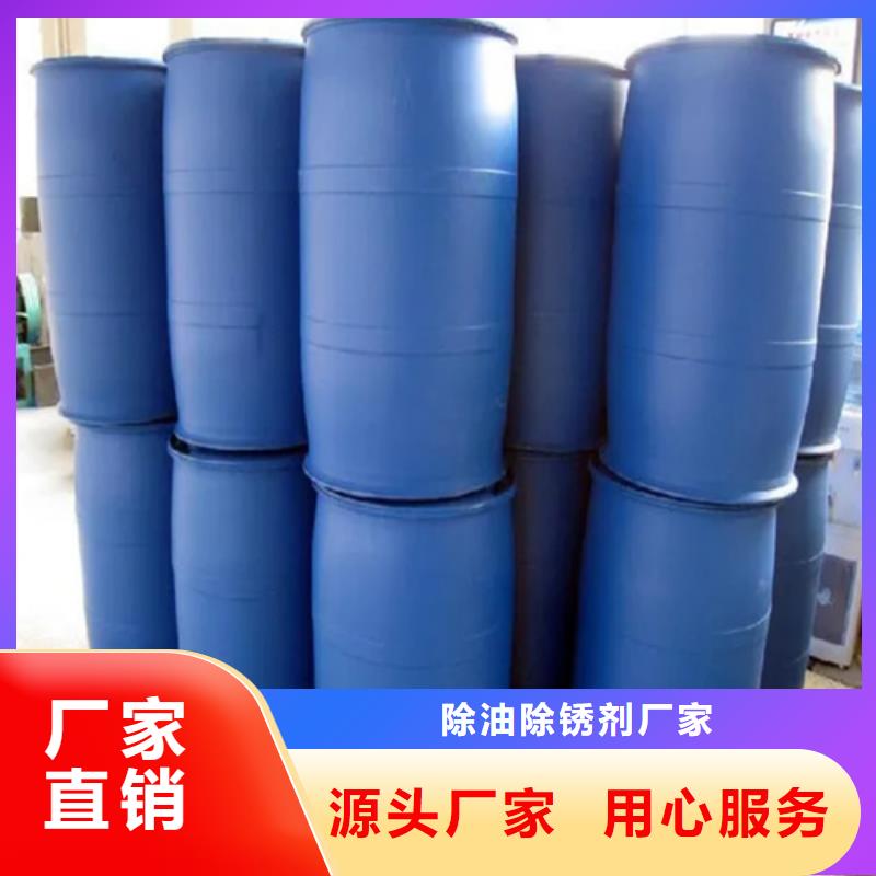 钢铁常温发黑剂放心购买