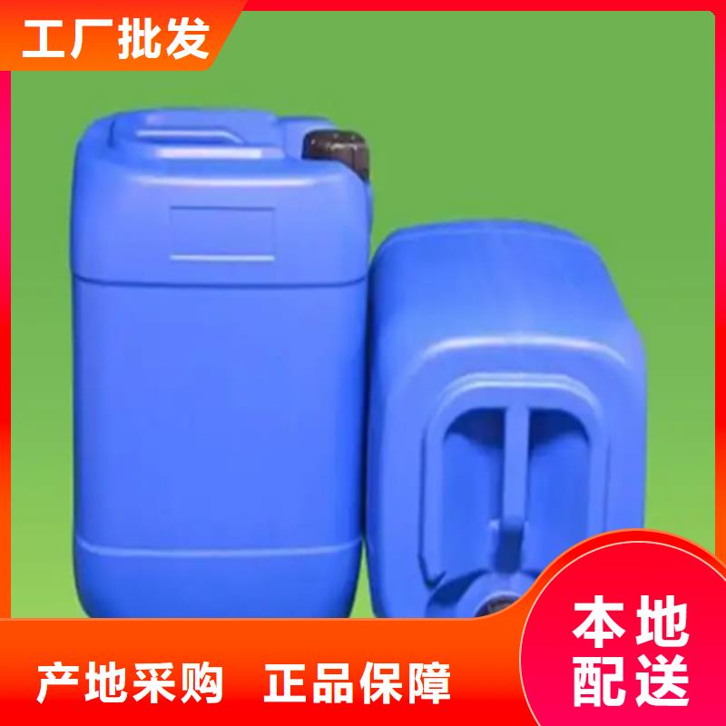 除油除锈抗氧化皮厂家_大量现货