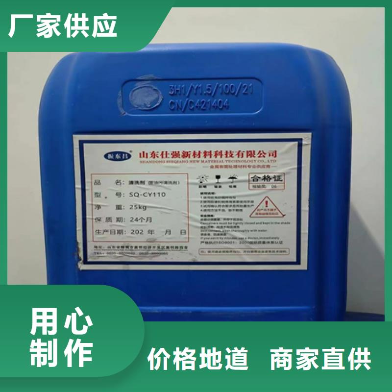 常温发黑替代高温煮黑