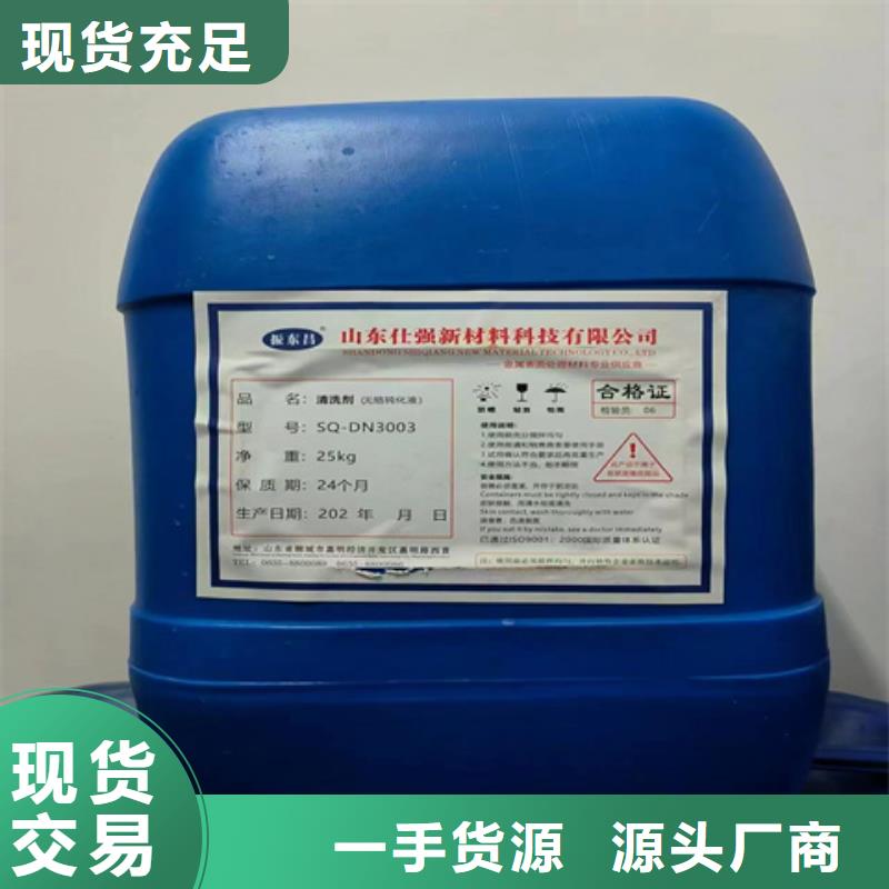 铝件清洗_可定制