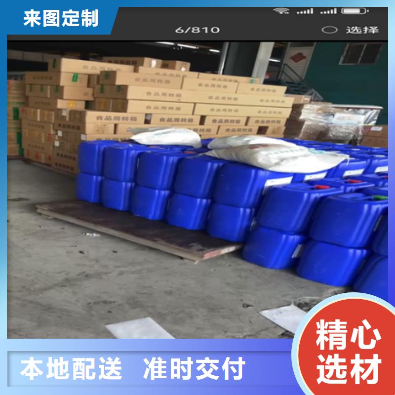 钢筋用铁锈转化剂制造厂