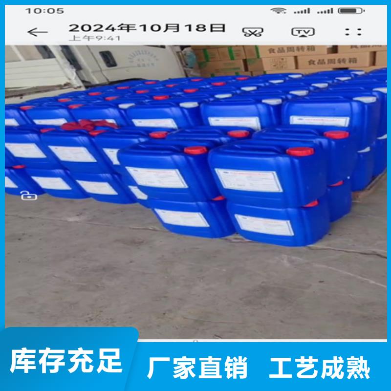 钝化处理剂-钝化处理剂价格低