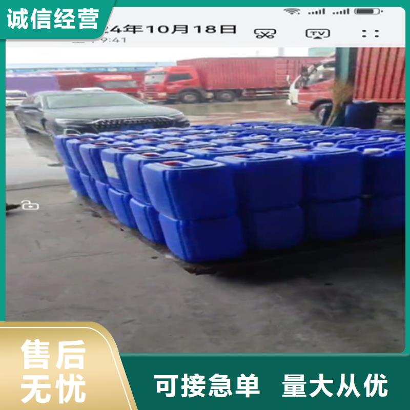除油除锈剂铸造金品
