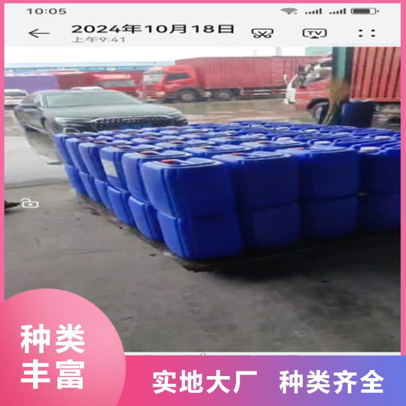 金属除油除锈