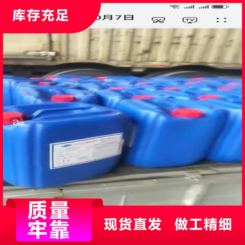 除锈剂-除油除锈二合一货品齐全