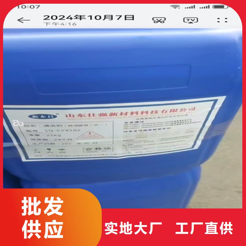 金属表面除油清洗剂