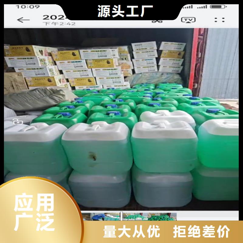 除锈除油剂个性化定制