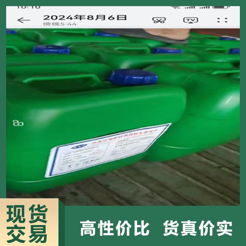 钢筋用铁锈转化剂天天低价