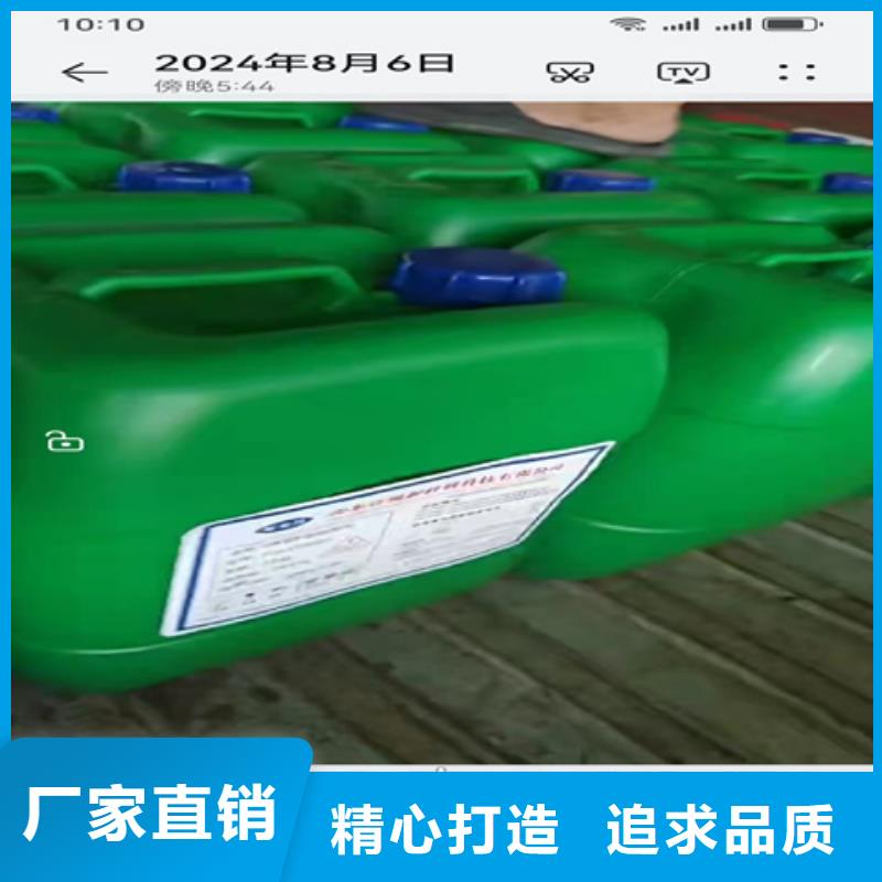 发黑剂免费拿样