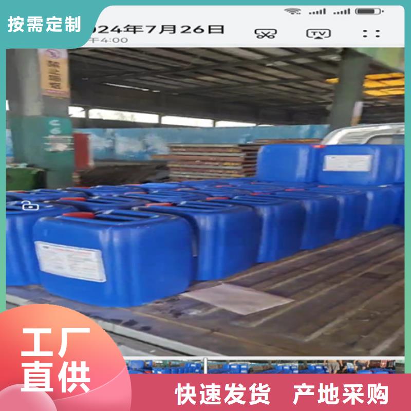 环保型除油除锈替代酸洗磷化生产厂家欢迎致电