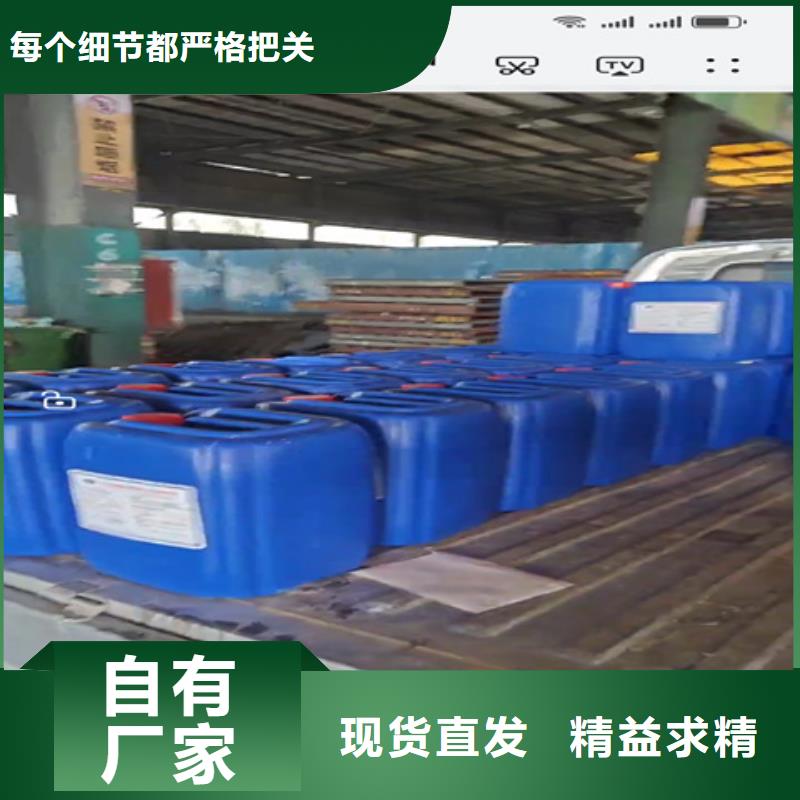 质优价廉的除油除锈剂厂家