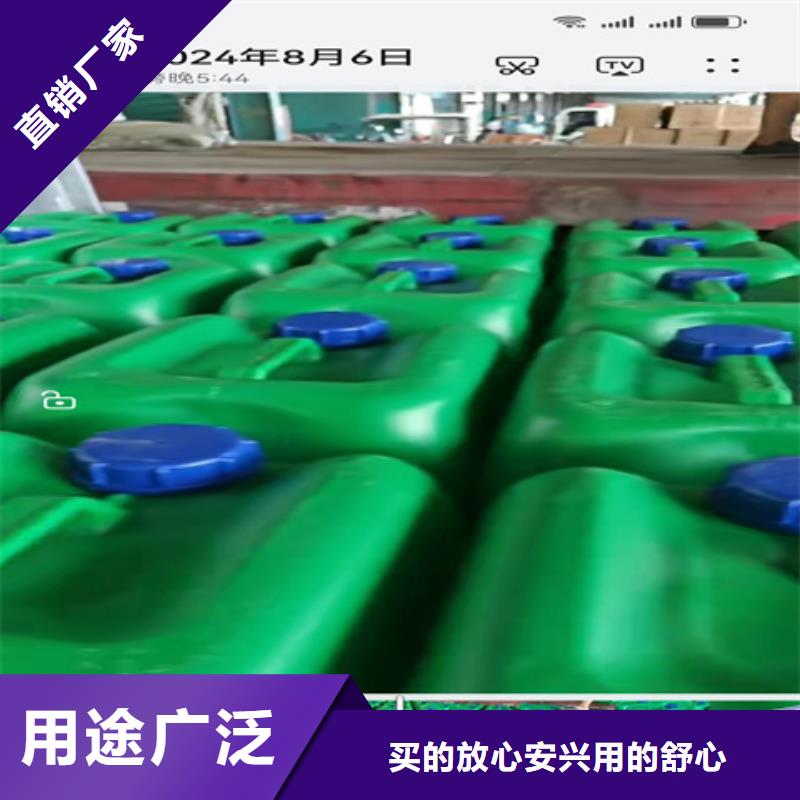 钢筋用铁锈转化剂原厂