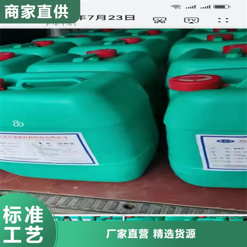 硅烷处理剂厂家-性价比高