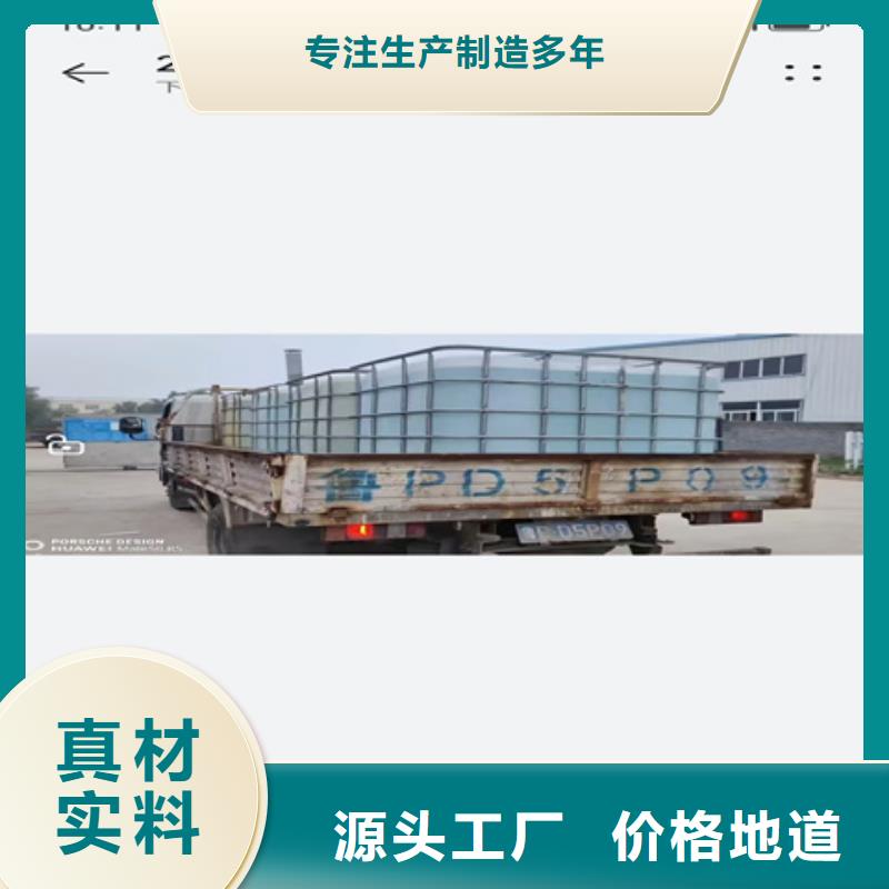 铝重油污清洗剂质量严格把控