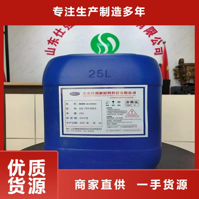 脱漆剂企业-值得信赖