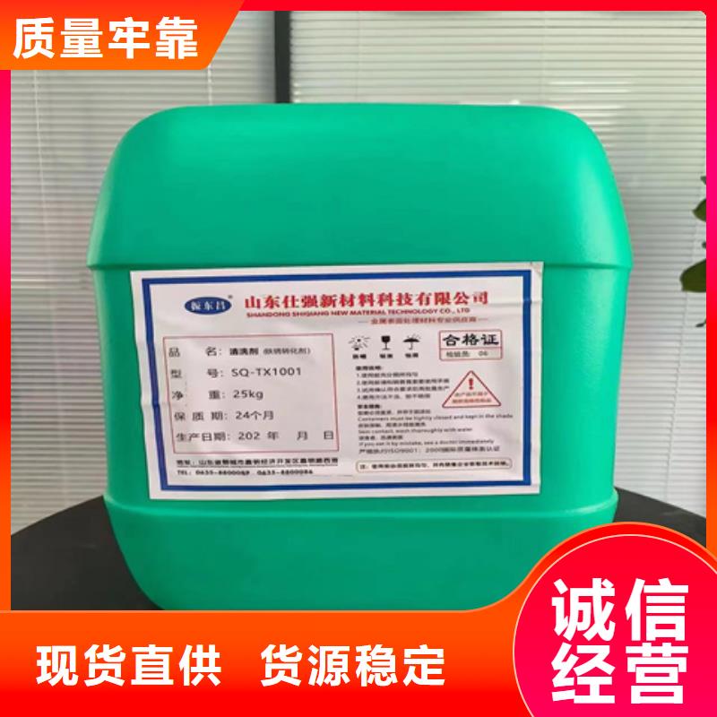 铝件清洗货真价实