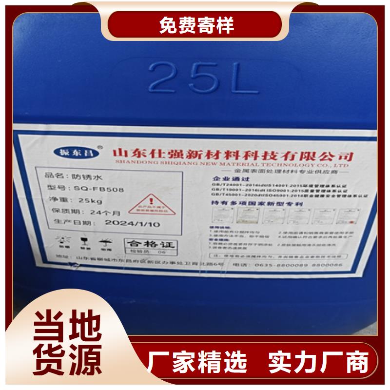 硅烷处理剂高端定制
