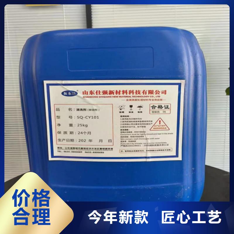 专业生产制造工地用铁锈转化剂