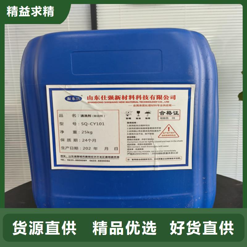 为您提供铁锈转化剂厂家