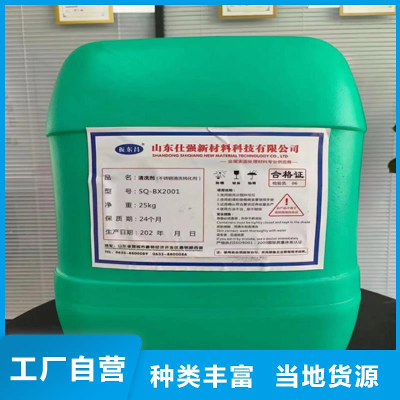 的油污清洁剂