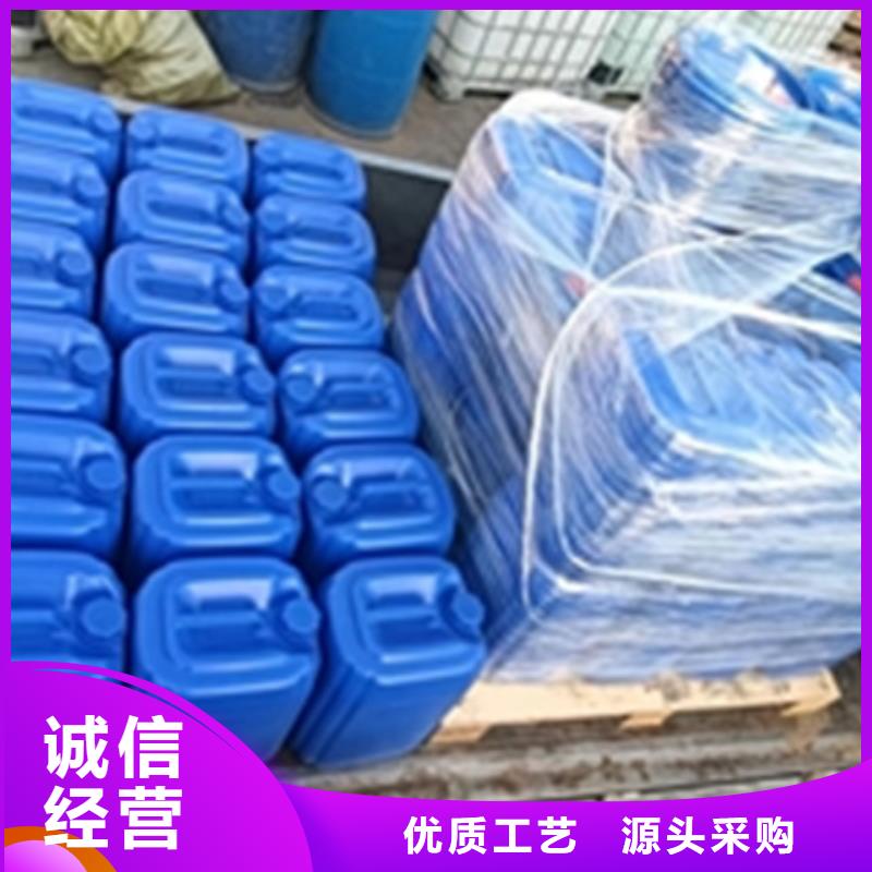 定制石英砂清洗剂_诚信企业