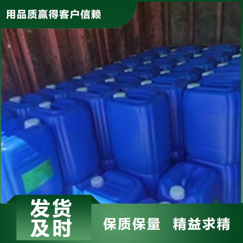 厂家定制除油除锈剂