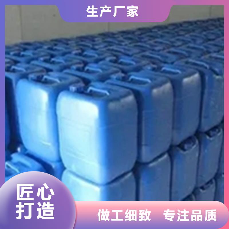 金属油垢清洗剂