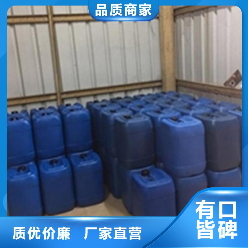 找除油除锈剂认准除油除锈剂厂家