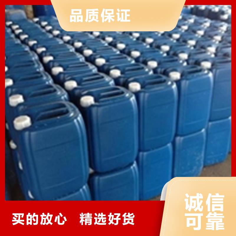 常温发黑剂品质优