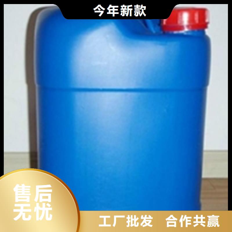 除锈剂和清洗剂的区别