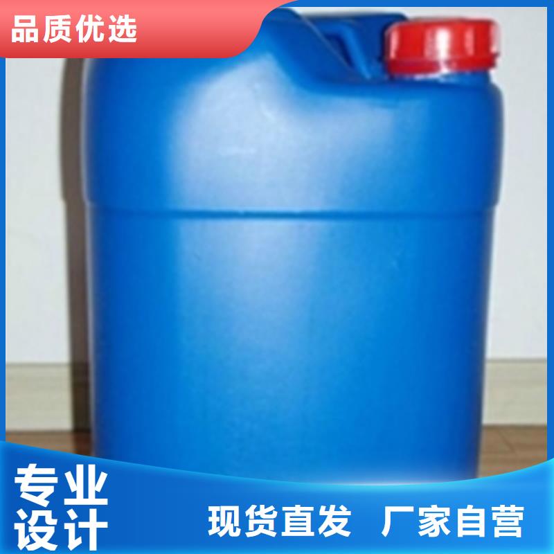 除油除锈抗氧化皮现货报价