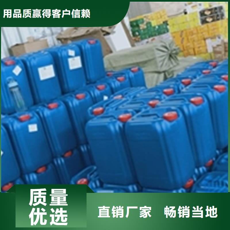 买钝化剂不要贪图便宜