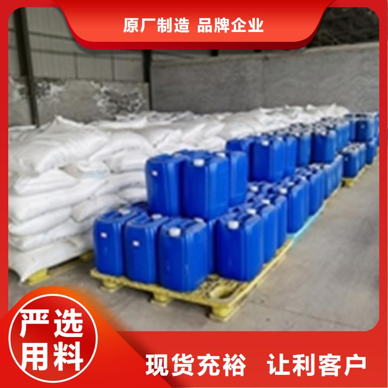 销售钢筋除锈剂_诚信厂家