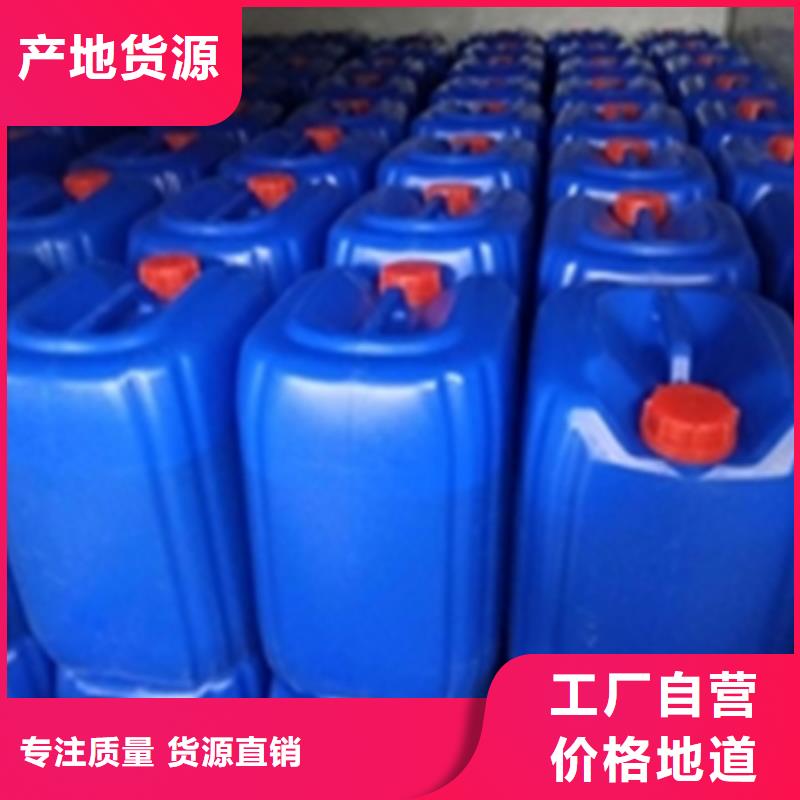 除油除锈二合一替代酸洗厂家