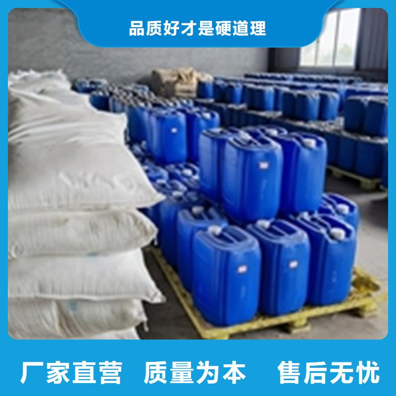 金属除油除锈剂配方