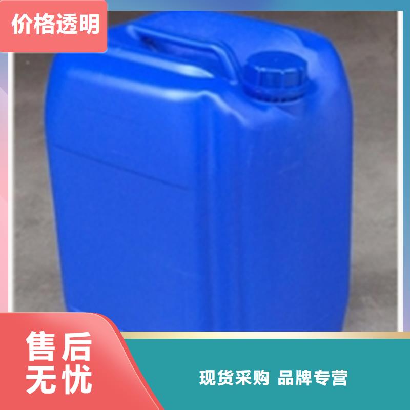 金属表面除油清洗剂