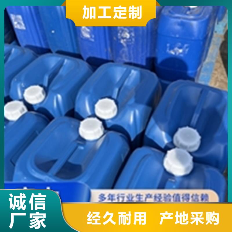 油污清理剂销量高