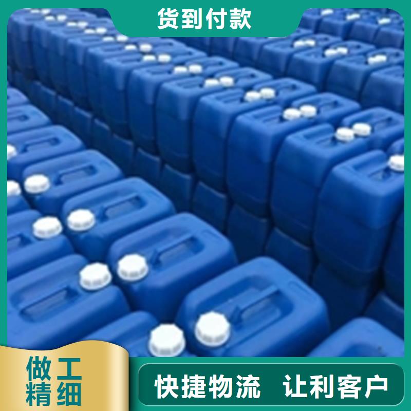 除锈剂除油除锈剂厂家货源报价