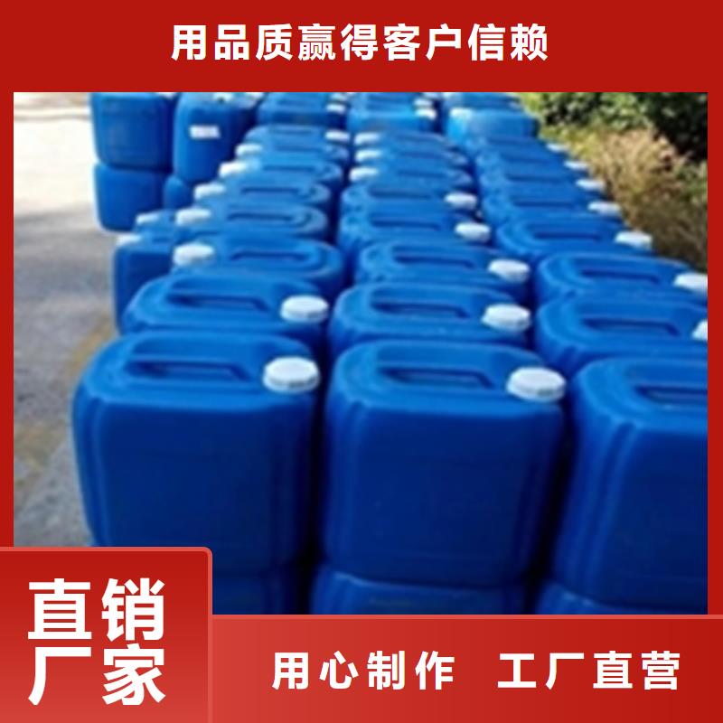 铝件除油清洗剂厂家现货销售