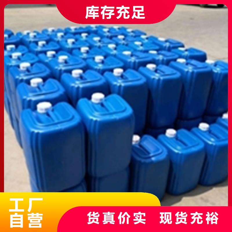 金属除锈剂24小时发货