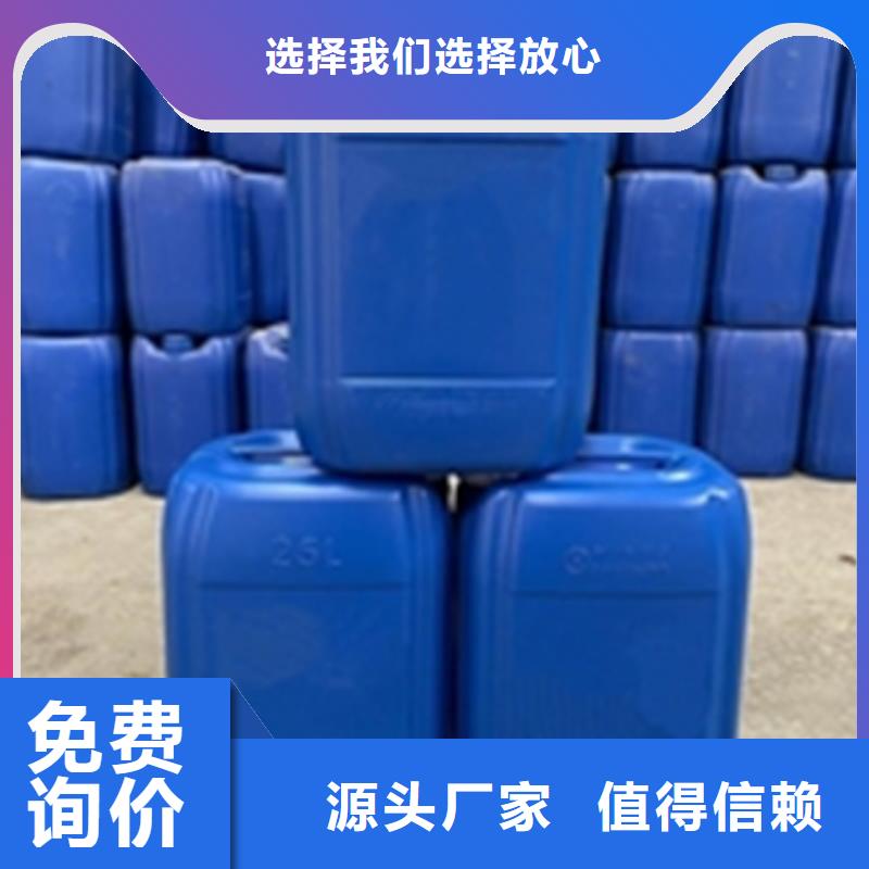 磷化剂当天出货