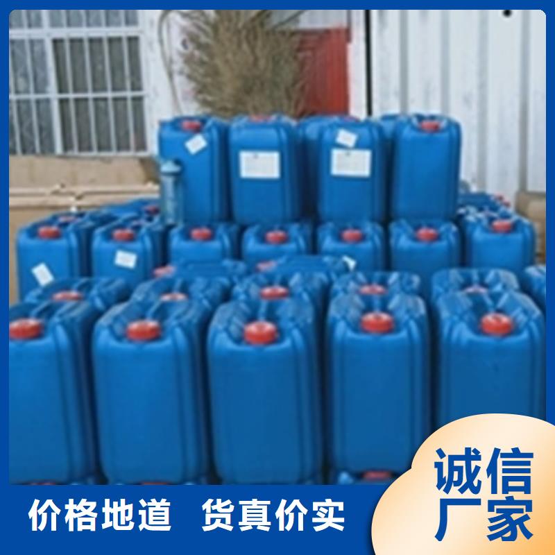 除锈剂定制-厂家直销