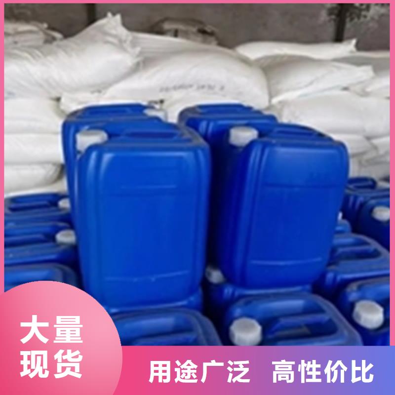 二合一除油除锈清洗剂