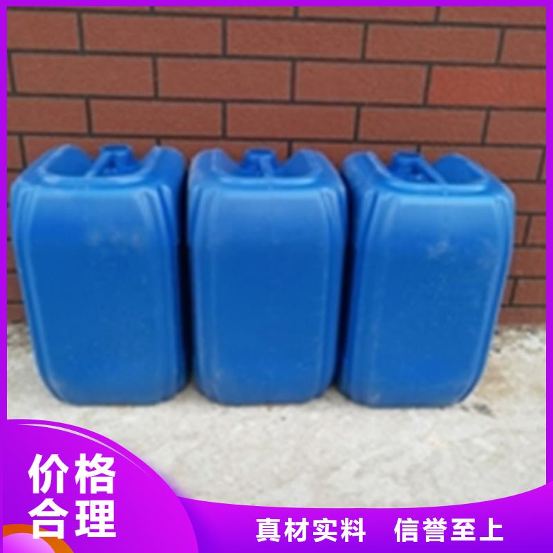 去污除锈剂品牌-报价