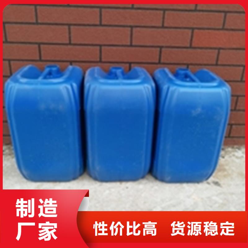 本地的发黑剂厂家